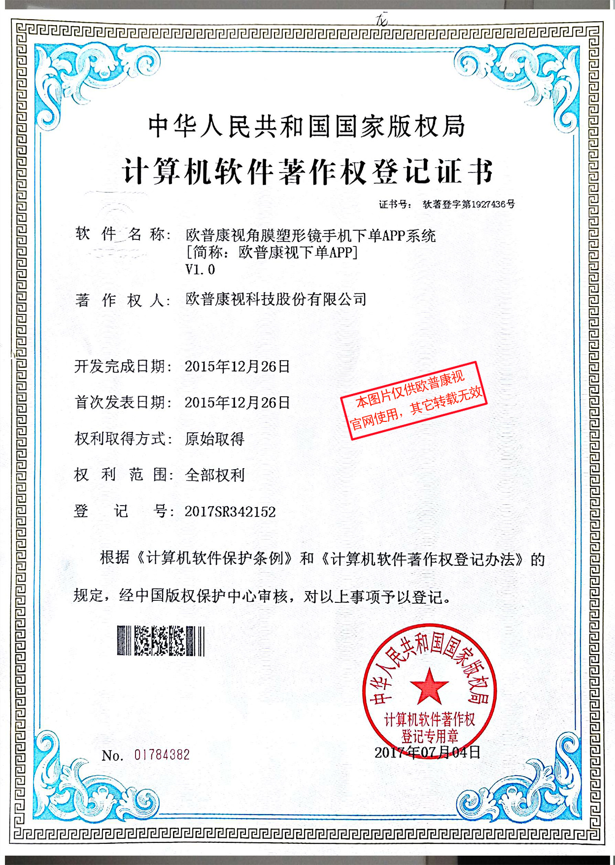 利来·国际(中国)最老牌-中国官网