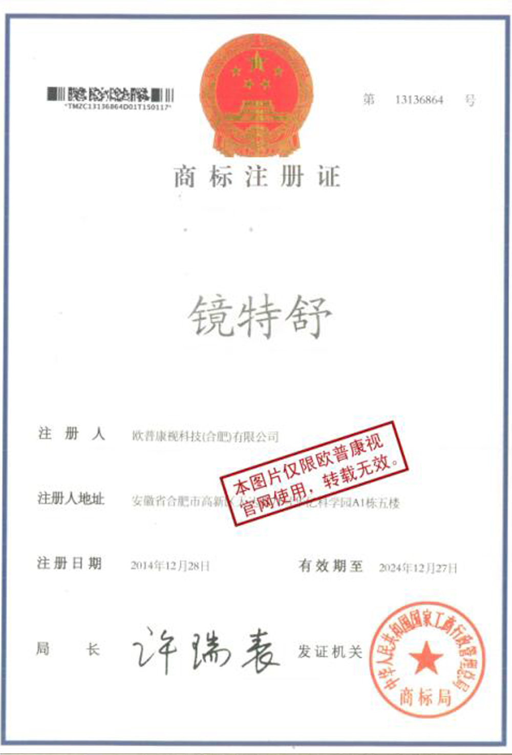 利来·国际(中国)最老牌-中国官网