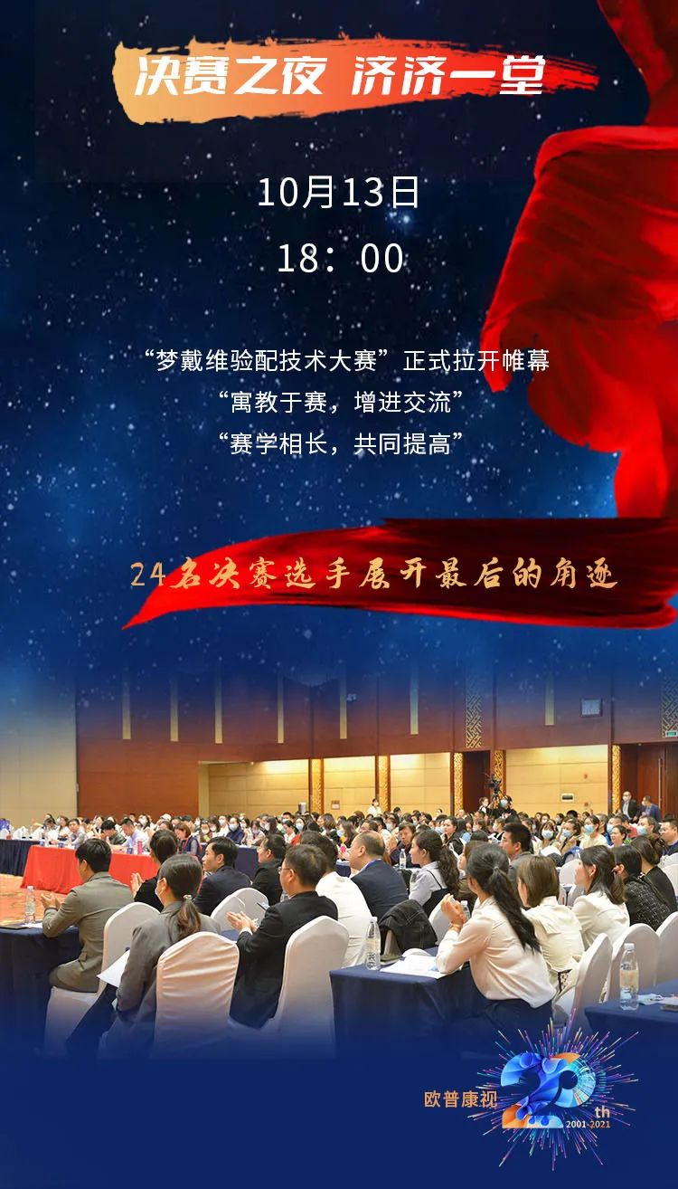 利来·国际(中国)最老牌-中国官网