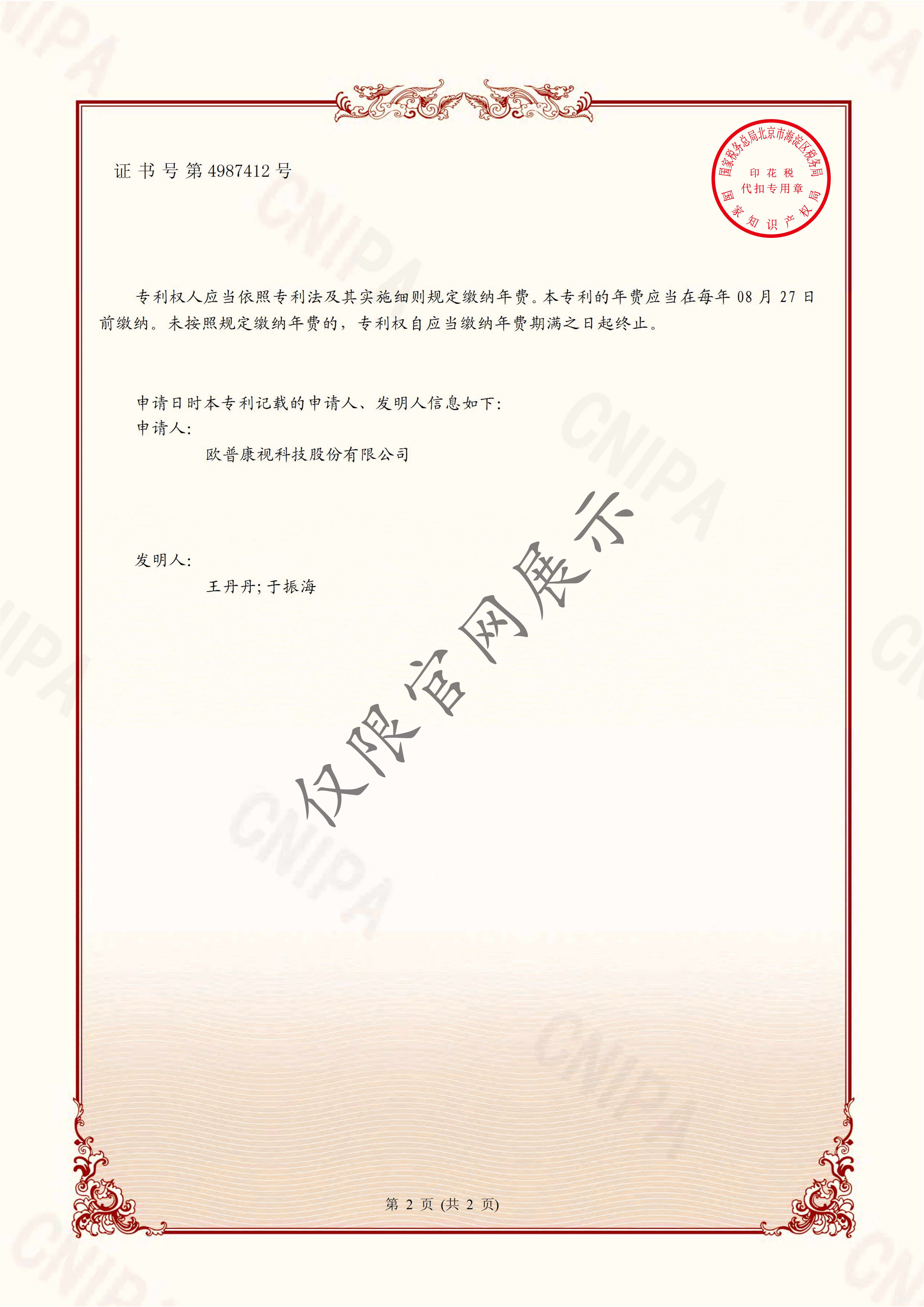 利来·国际(中国)最老牌-中国官网