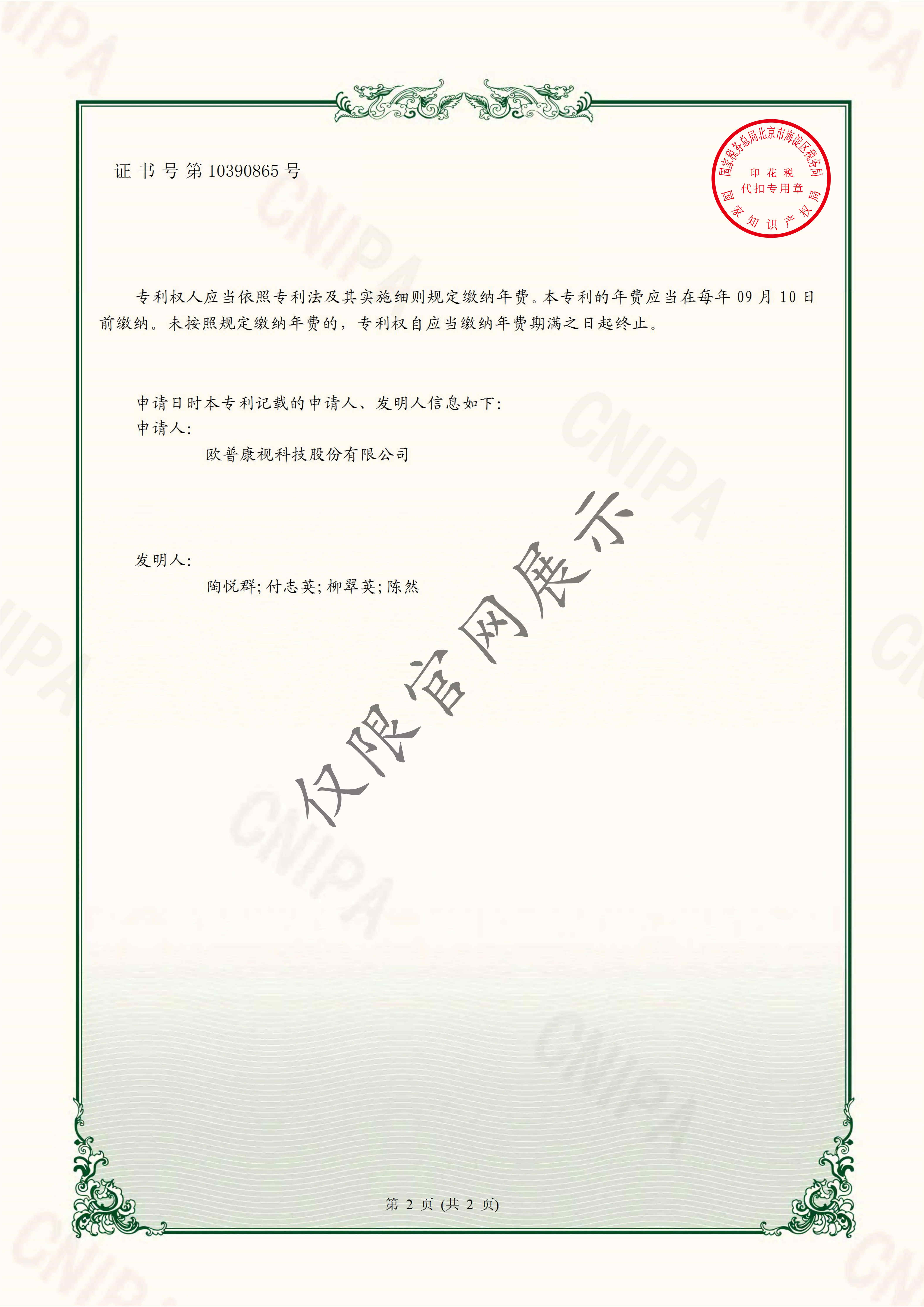 利来·国际(中国)最老牌-中国官网