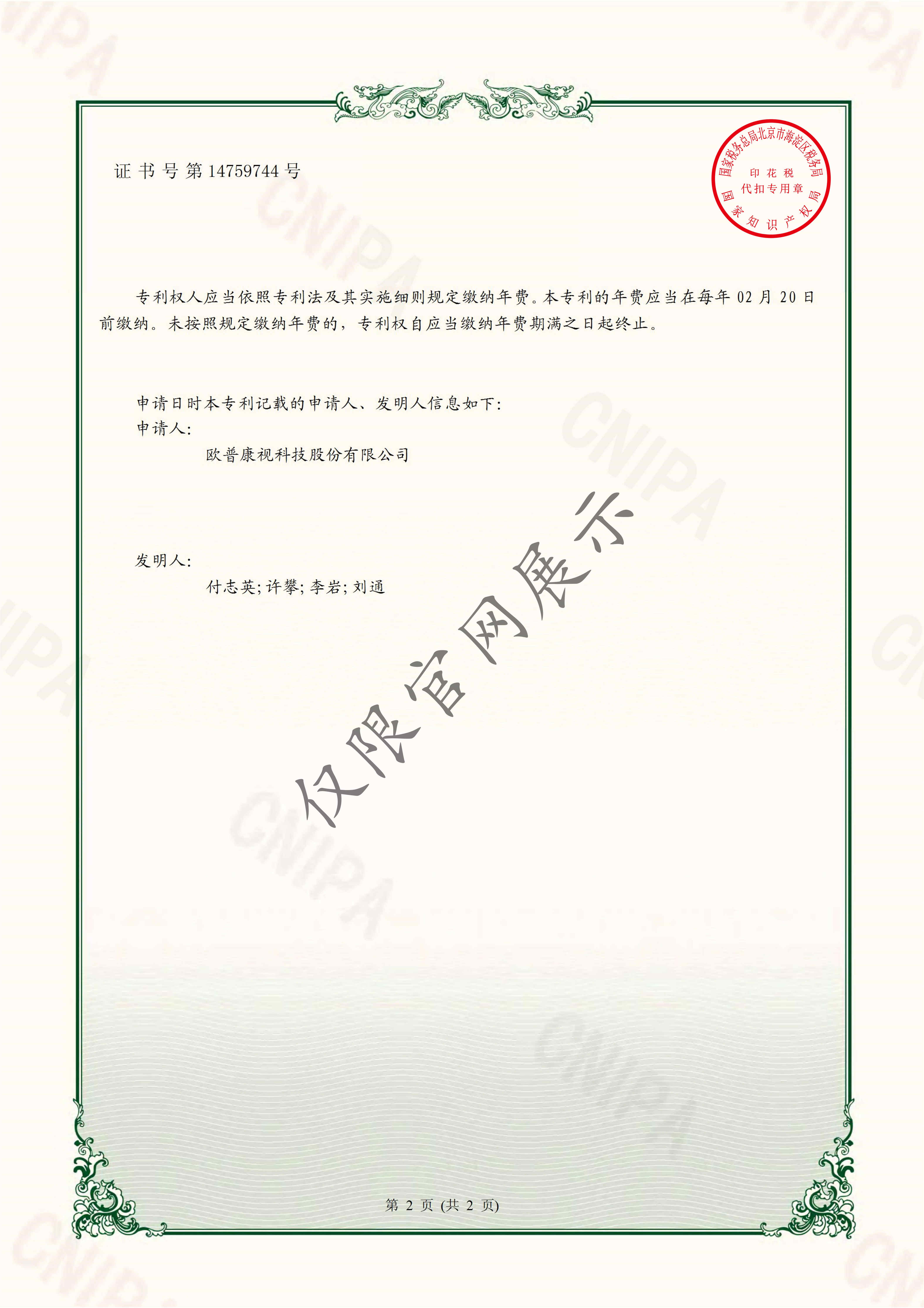 利来·国际(中国)最老牌-中国官网