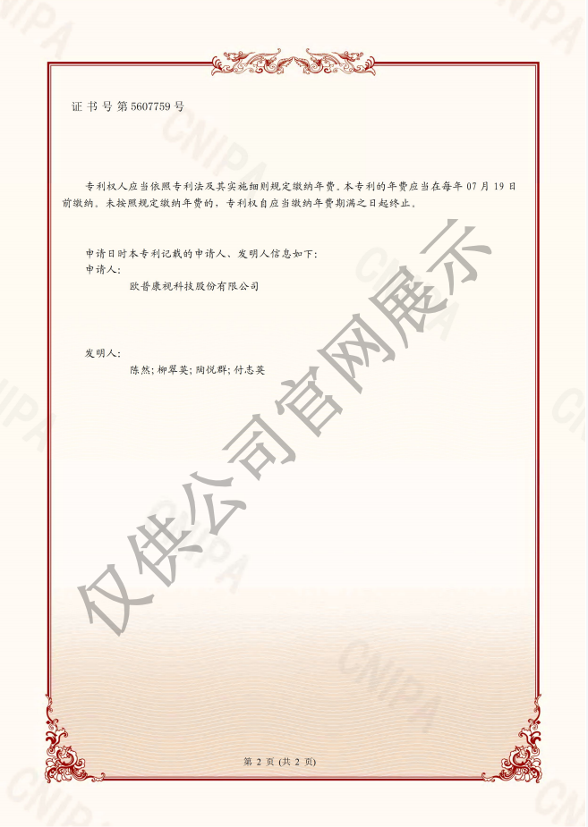 利来·国际(中国)最老牌-中国官网