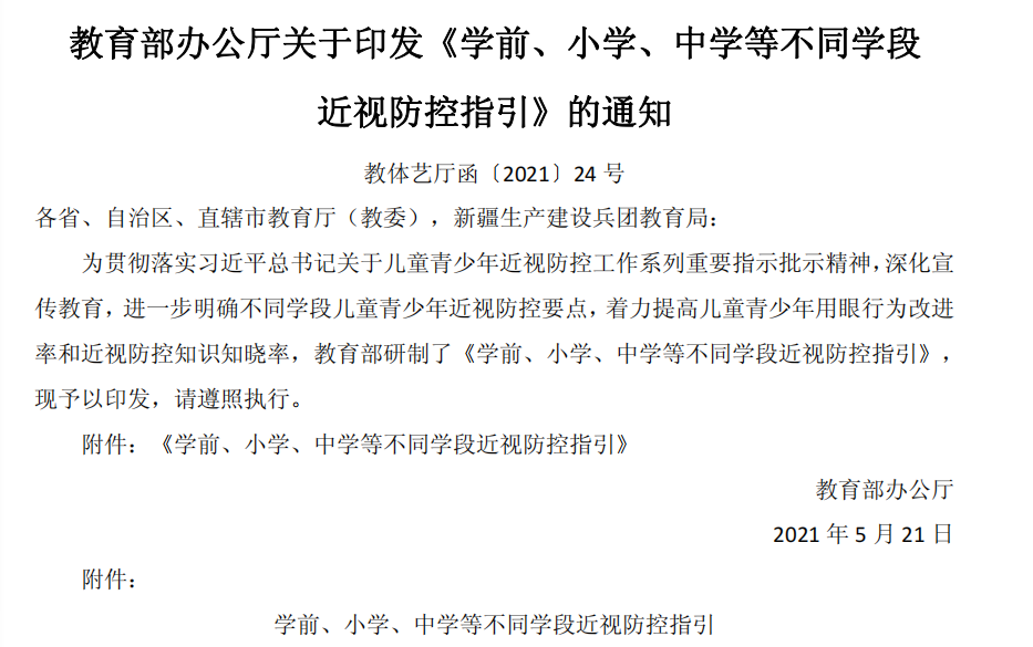 利来·国际(中国)最老牌-中国官网