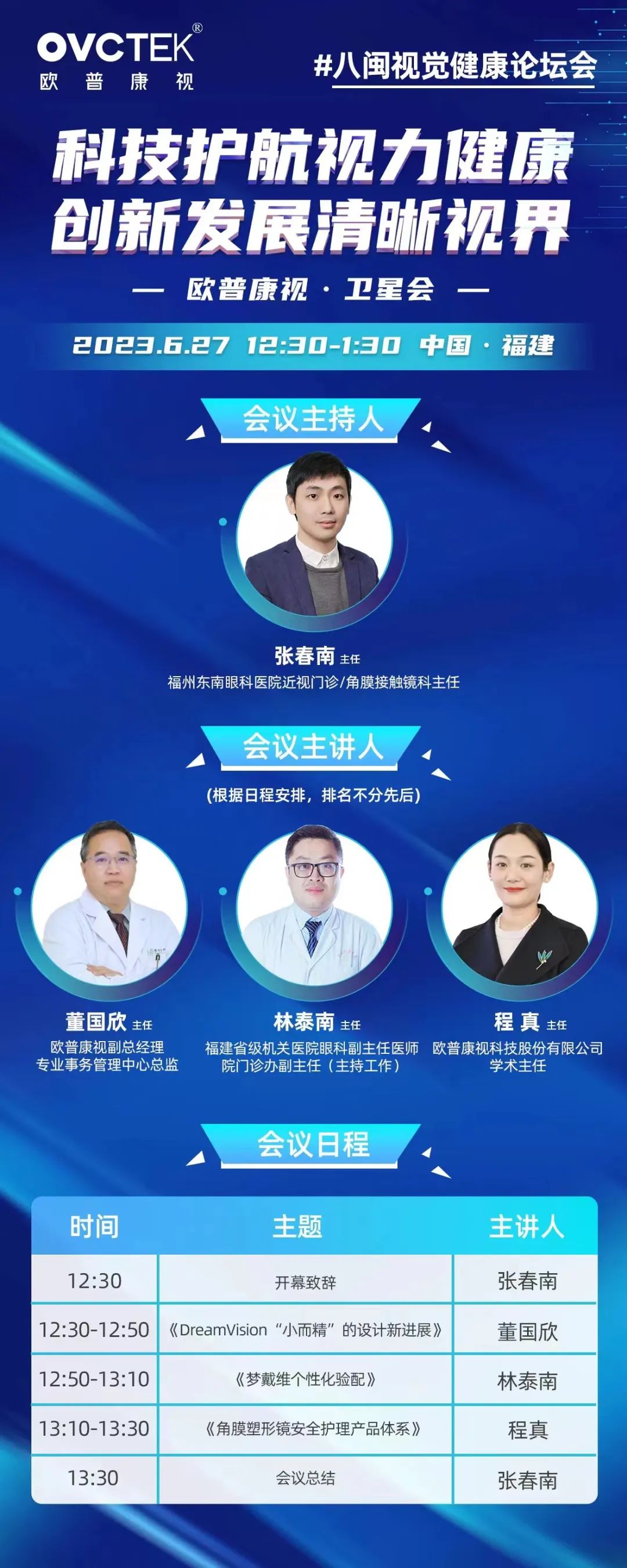 利来·国际(中国)最老牌-中国官网