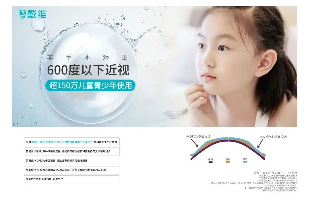 利来·国际(中国)最老牌-中国官网