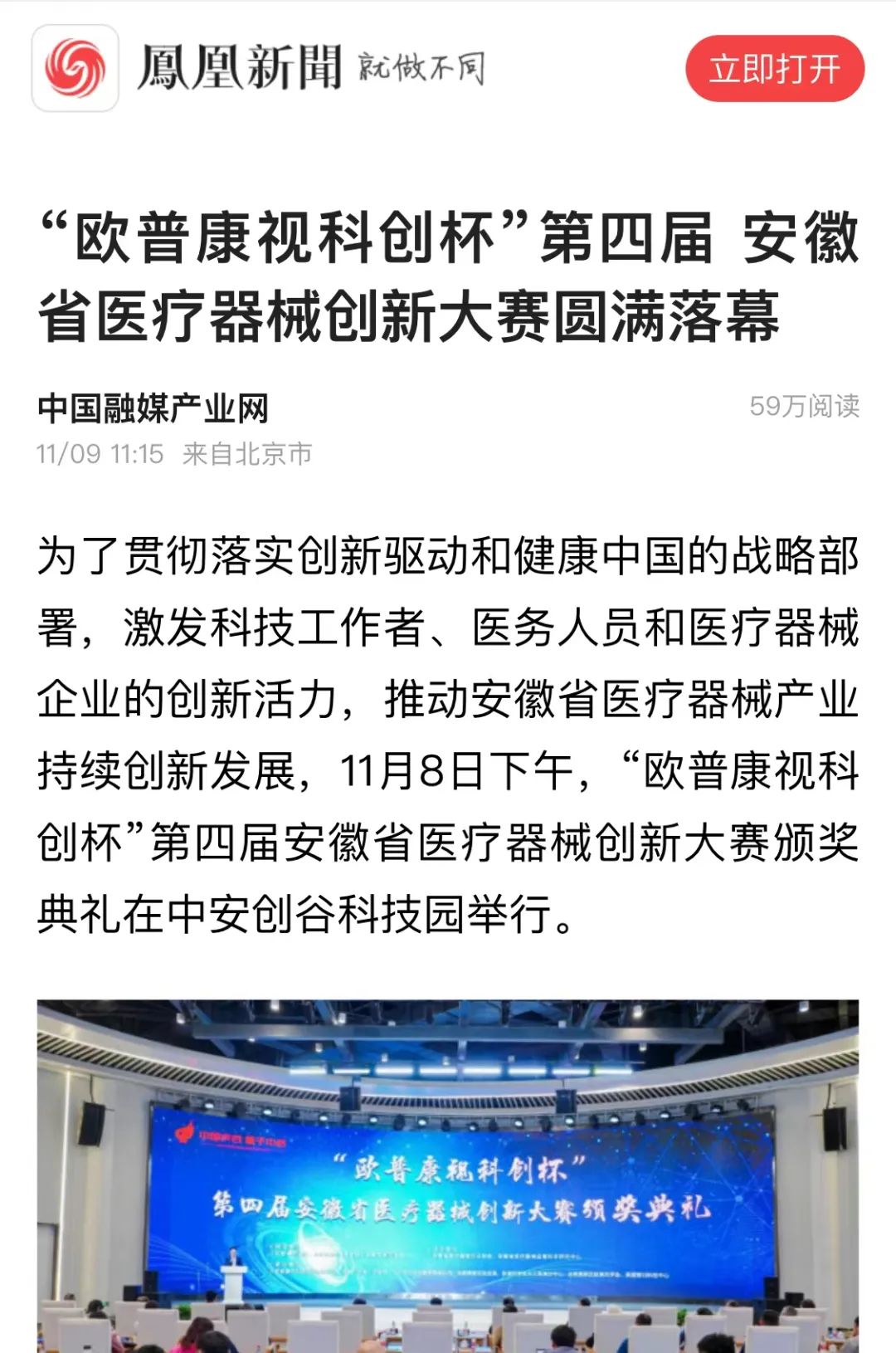 利来·国际(中国)最老牌-中国官网