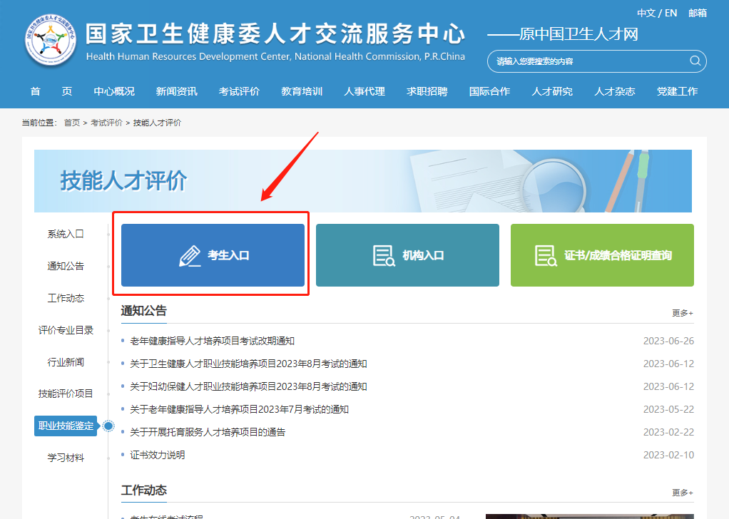 利来·国际(中国)最老牌-中国官网