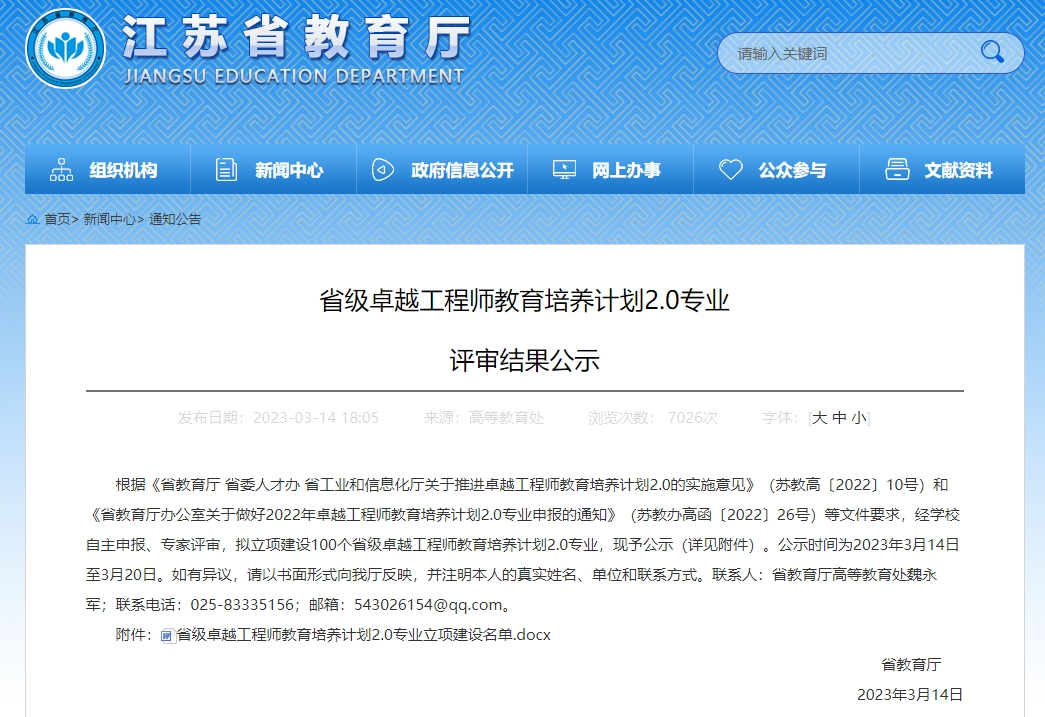 利来·国际(中国)最老牌-中国官网