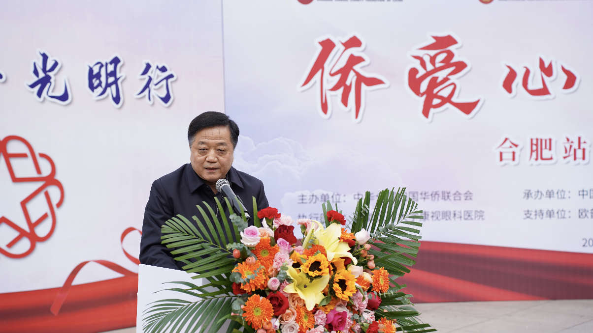 利来·国际(中国)最老牌-中国官网