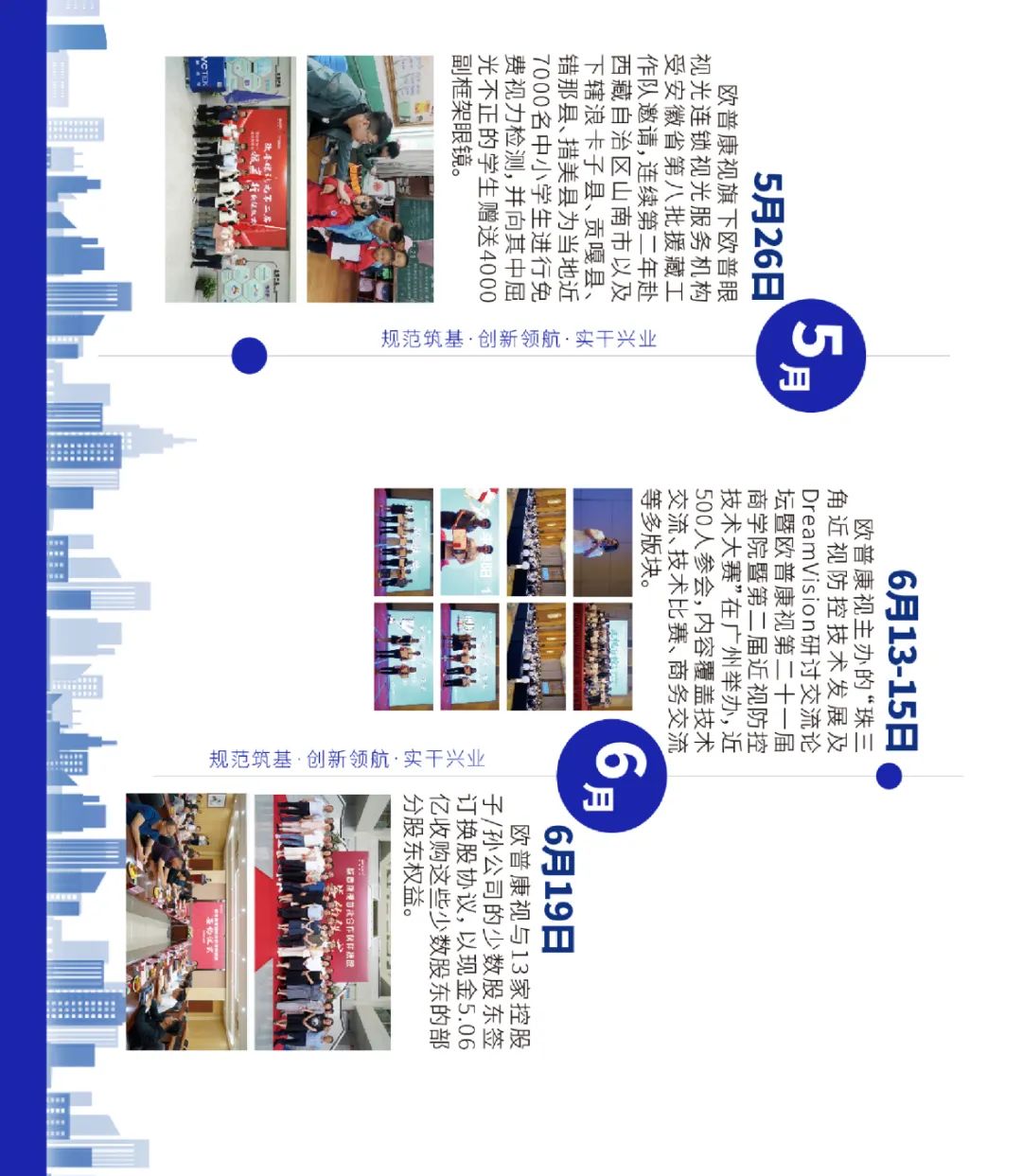 利来·国际(中国)最老牌-中国官网