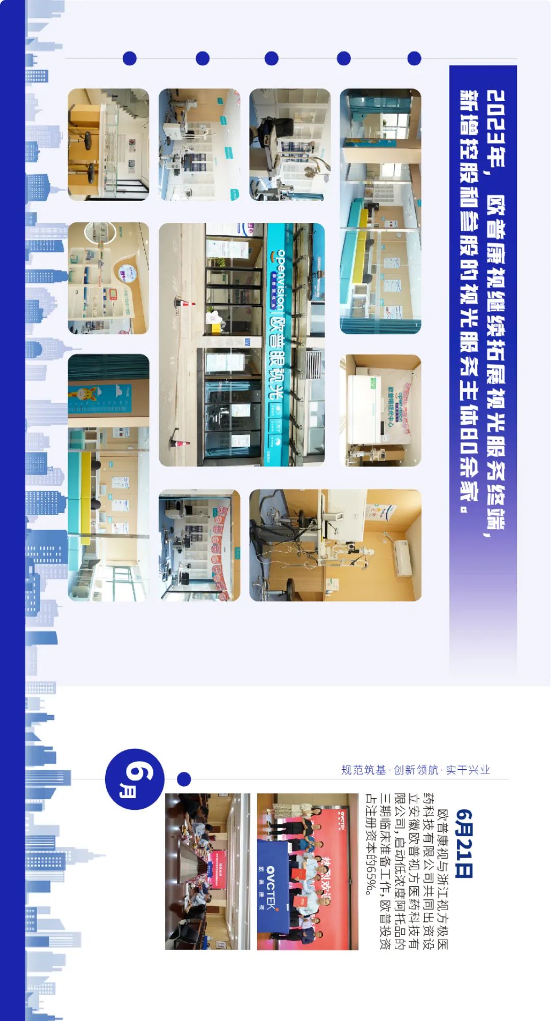 利来·国际(中国)最老牌-中国官网