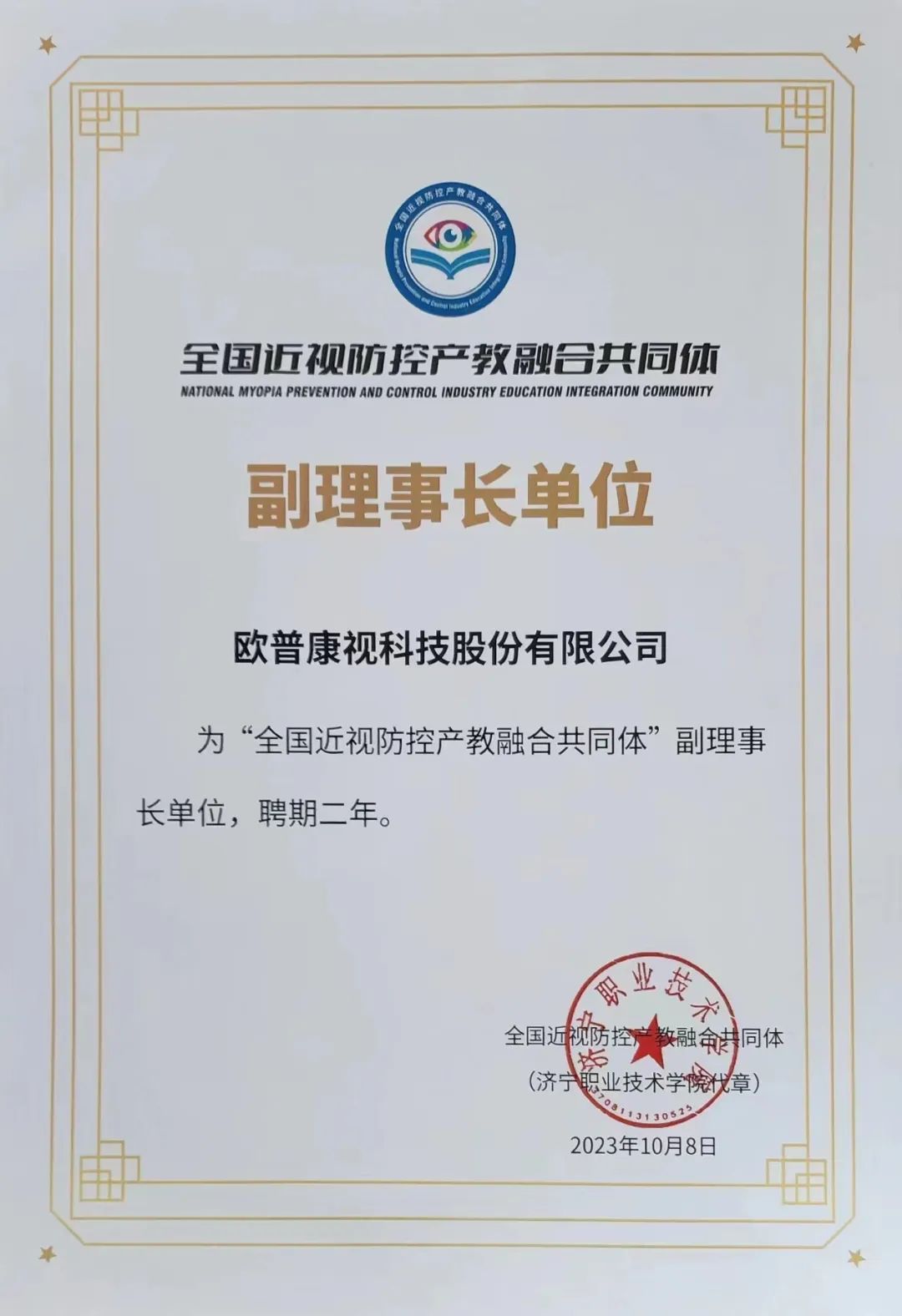 利来·国际(中国)最老牌-中国官网