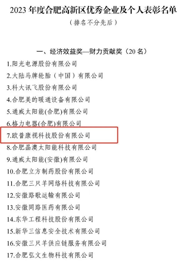 利来·国际(中国)最老牌-中国官网