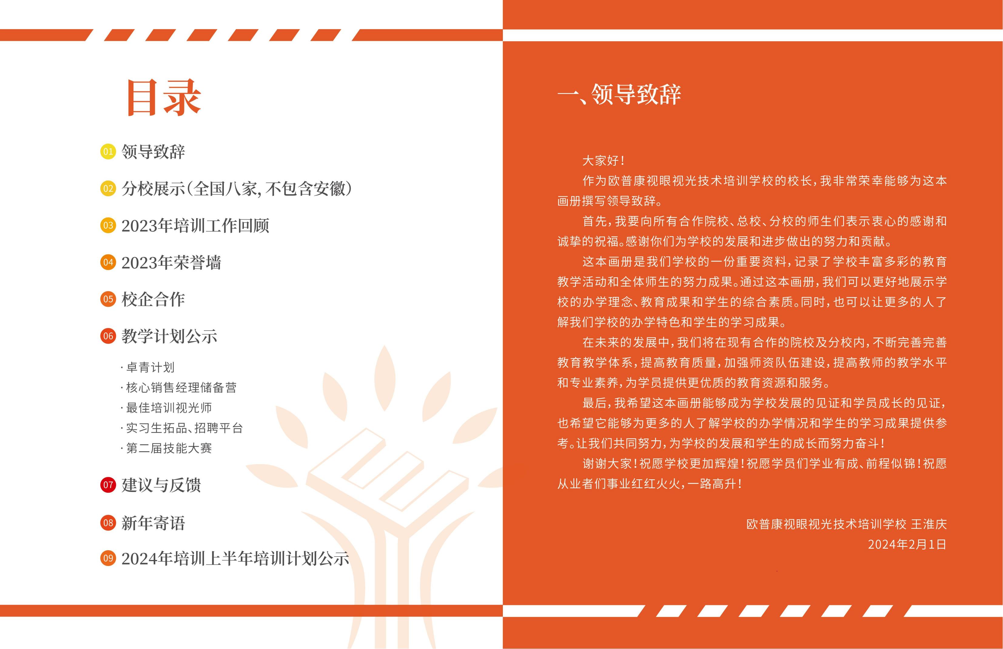 利来·国际(中国)最老牌-中国官网