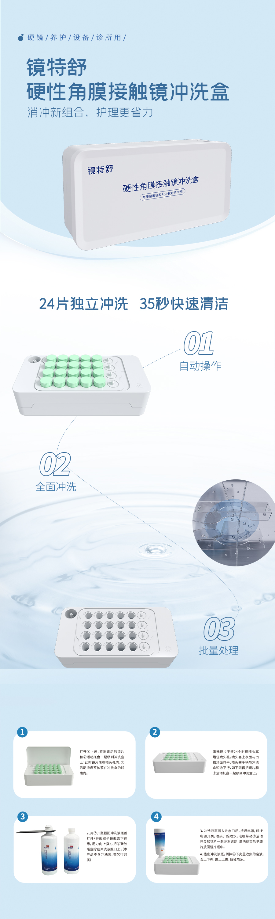 利来·国际(中国)最老牌-中国官网