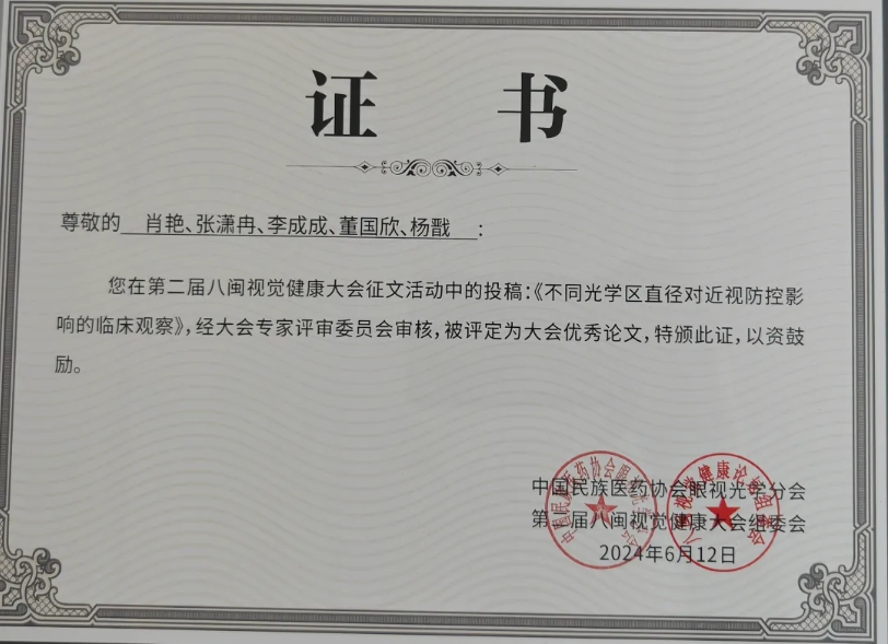 利来·国际(中国)最老牌-中国官网