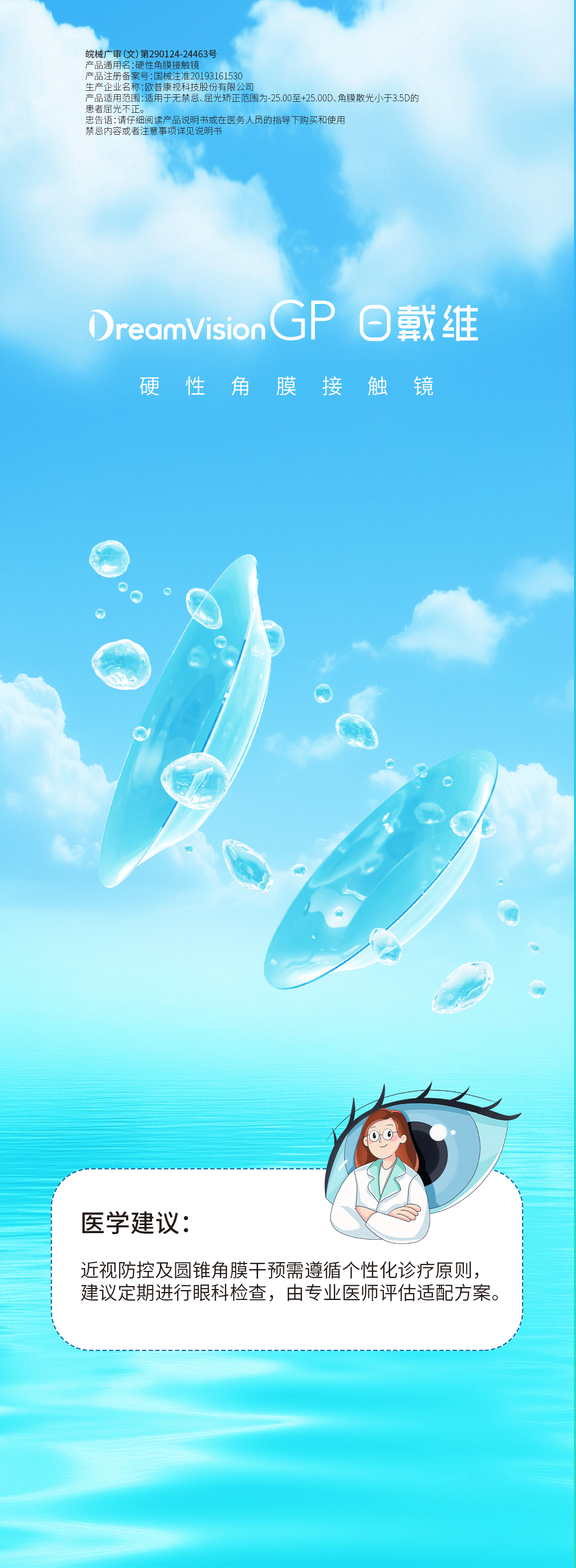 利来·国际(中国)最老牌-中国官网